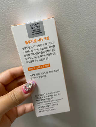 yejinLee님이 올린 리뷰 사진 2