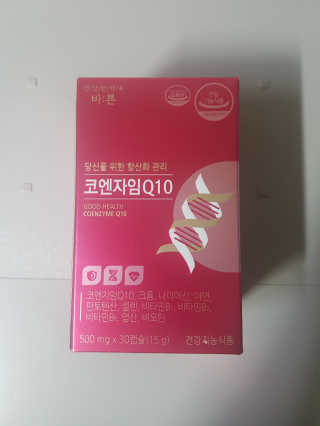 건강한약속 바른 바른 코엔자임Q10 — 3.5점을 준 리뷰어가 2020년 5월 올린 사용 사진