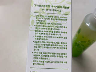 똥으니님이 올린 리뷰 사진 3