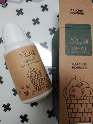 친환경 과일세정제 그린그램 칼슘파우더 1통 150g — 5점을 준 리뷰어가 2020년 6월 올린 사용 사진