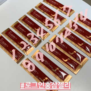 로그네이처 로그 인 홍삼젤리 7+ — 5점을 준 리뷰어가 2020년 7월 올린 사용 사진