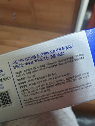 100님이 올린 리뷰 사진 3