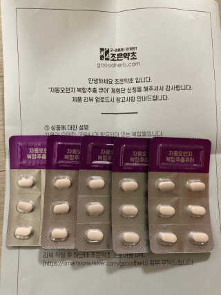 junhajeon님이 올린 리뷰 사진 3