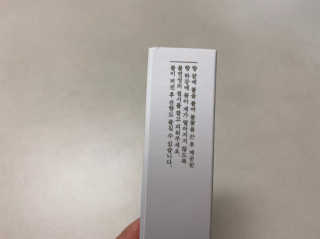 뚱지니님이 올린 리뷰 사진 2
