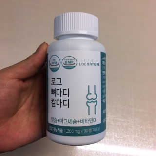 로그네이처 로그 뼈마디 칼마디 — 5점을 준 리뷰어가 2020년 5월 올린 사용 사진