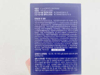 똥기사의 케이푸드 화이버슬림 — 5점을 준 리뷰어가 2020년 7월 올린 사용 사진