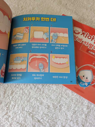 홍블리맘님이 올린 리뷰 사진 3