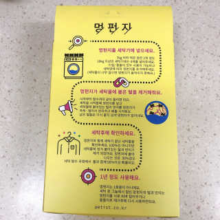 소뉴님이 올린 리뷰 사진 3
