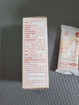 My Pet Care 모발과 모질 피부건강에 개좋아 — 5점을 준 리뷰어가 2020년 11월 올린 사용 사진