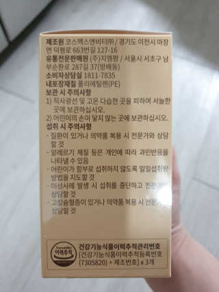쯔냠님이 올린 리뷰 사진 3
