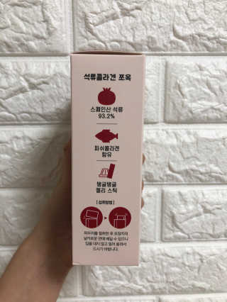 조은약초 석류콜라겐 석류즙 석류쪼옥 젤리 스틱 15포 x 20g — 5점을 준 리뷰어가 2020년 8월 올린 사용 사진