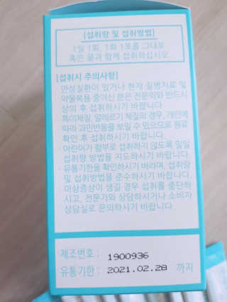 아그네스님이 올린 리뷰 사진 2