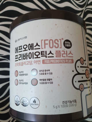 서울약사신협_FOS프리바이오틱스플러스쿠앤크_5gX100포 — 5점을 준 리뷰어가 2020년 4월 올린 사용 사진