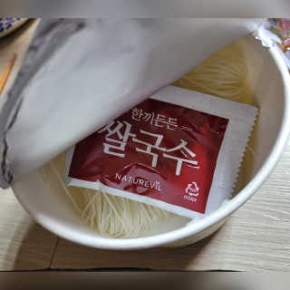[네이처빌] 우리쌀로 만든 글루텐프리 컵쌀국수 — 5점을 준 리뷰어가 2020년 9월 올린 사용 사진