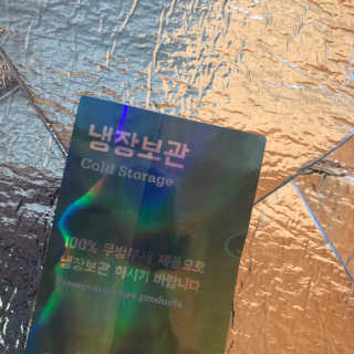 [설랩] 클렌징워터 세안수 500ml x 6팩 — 4점을 준 리뷰어가 2020년 9월 올린 사용 사진