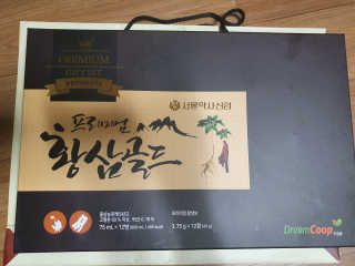 서울약사신협_프리미엄황삼골드_3.75g x 12환+75mgx12병 — 5점을 준 리뷰어가 2020년 9월 올린 사용 사진