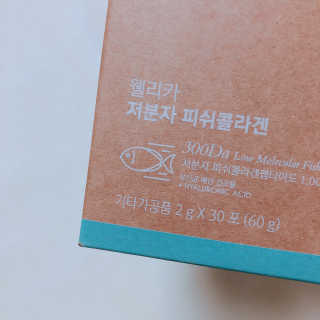 웰리카 저분자 피쉬 콜라겐 — 5점을 준 리뷰어가 2020년 11월 올린 사용 사진