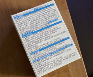 메이준뉴트리 이승남 원장의 더블액션 프리바이오틱스 — 4점을 준 리뷰어가 2020년 12월 올린 사용 사진