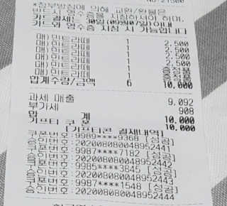 해바라기님이 올린 리뷰 사진 4