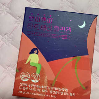 서울약사신협_쁘띠쁘띠타트체리콜라겐_20g x 14포 — 4.5점을 준 리뷰어가 2020년 12월 올린 사용 사진