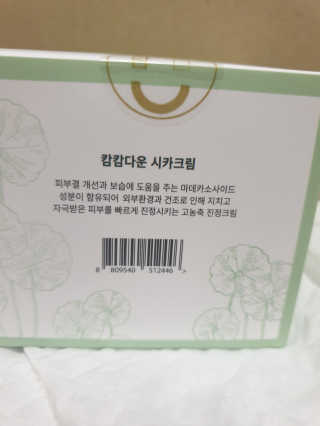 미실님이 올린 리뷰 사진 3