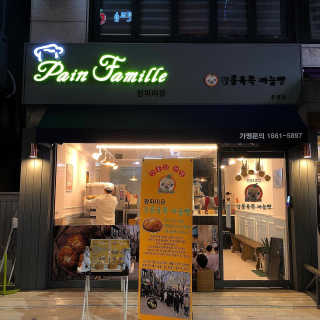지닌지님이 올린 리뷰 사진 2