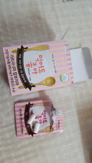 긍정미뇽님이 올린 리뷰 사진 3