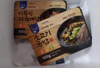 마리아나님이 올린 리뷰 사진 2
