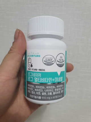 로그네이처 로그 멀티비타민+미네랄 — 5점을 준 리뷰어가 2020년 8월 올린 사용 사진