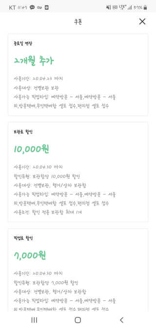JihyunCho님이 올린 리뷰 사진 1