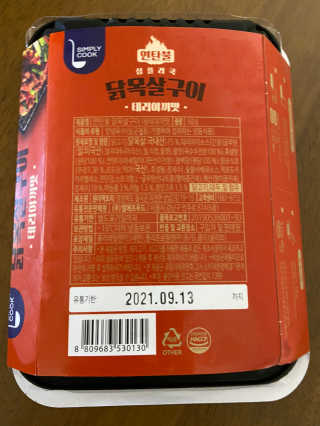 베일리님이 올린 리뷰 사진 2