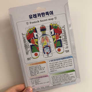 풋테크 유레카 만족이 — 4점을 준 리뷰어가 2020년 11월 올린 사용 사진