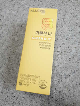 뿅뿅가을님이 올린 리뷰 사진 1