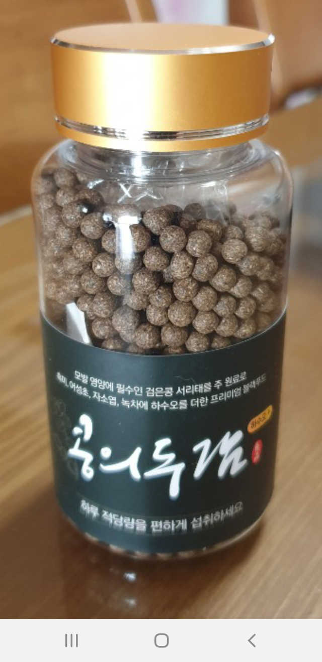 검은콩 서리태환 콩의두감 하수오+ 100g/1병 리뷰 사진