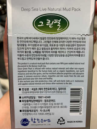 유민지님이 올린 리뷰 사진 2