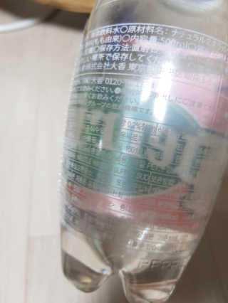 페리에 피치 500ml 투명페트 — 5점을 준 리뷰어가 2020년 11월 올린 사용 사진