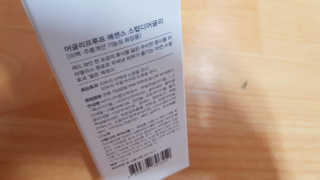 어글리프루프 에센스 스탑디어글리 레드모먼트 에센스 120ml — 4점을 준 리뷰어가 2020년 8월 올린 사용 사진