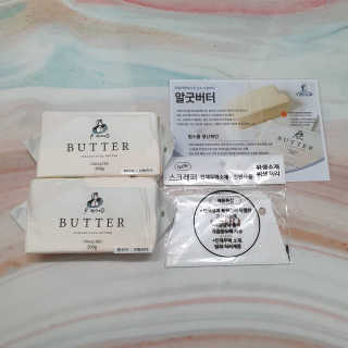비르질리오 알굿버터 RGOOD_BUTTER — 5점을 준 리뷰어가 2020년 9월 올린 사용 사진