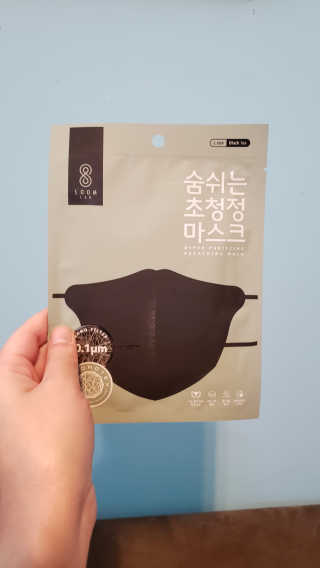 SOOMLAB Mask- Hyper Purifying Breathing Mask — 5점을 준 리뷰어가 2020년 9월 올린 사용 사진