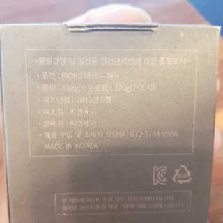 지니야님이 올린 리뷰 사진 3