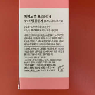 투밍님이 올린 리뷰 사진 2