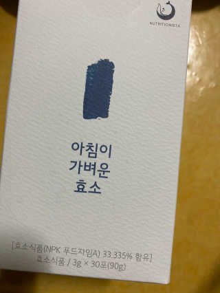 파이누이님이 올린 리뷰 사진 3