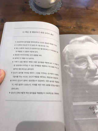 예니님이 올린 리뷰 사진 4