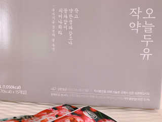 농사지음 약콩과 작두콩으로 만든 오늘두유 작약 2박스 — 5점을 준 리뷰어가 2020년 8월 올린 사용 사진