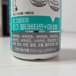 로그네이처 로그 멀티비타민+미네랄 — 4점을 준 리뷰어가 2020년 8월 올린 사용 사진