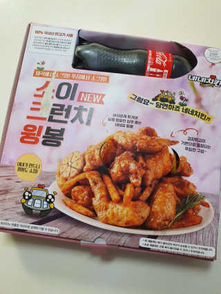 네네치킨 소이크런치윙봉 — 5점을 준 리뷰어가 2020년 4월 올린 사용 사진