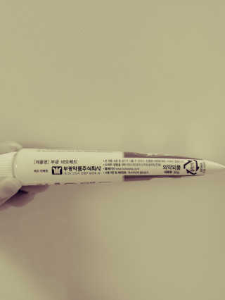 봄날연구소 부광 네오메드치약 2개+ 30g 휴대용 미니치약 — 4.5점을 준 리뷰어가 2020년 9월 올린 사용 사진