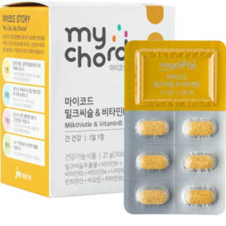 JW중외제약 마이코드 밀크씨슬 비타민B — 4점을 준 리뷰어가 2020년 8월 올린 사용 사진