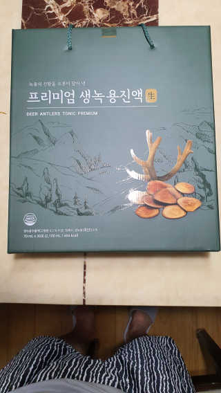 서울약사신협 약사신협_생녹용 진액_70ml x 30포 — 4점을 준 리뷰어가 2020년 9월 올린 사용 사진