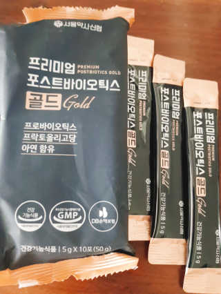 서울약사신협_프리미엄포스트바이오틱스골드_5g x 50포 — 3점을 준 리뷰어가 2020년 11월 올린 사용 사진